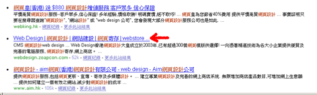 Web Design