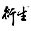 sheng